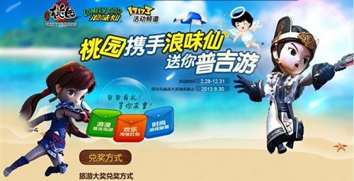 <!--infokeyword-->最新图片