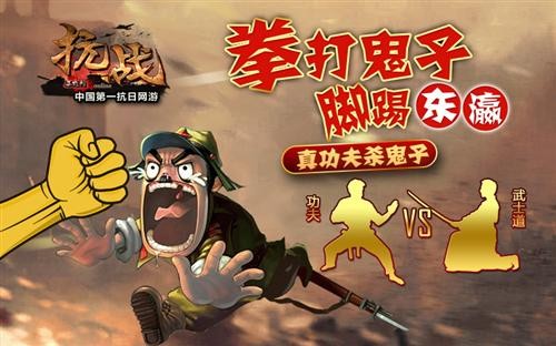 全套金装保送90级,杀鬼子赢苹果ipad等好礼活动,掀起2013杀鬼子新