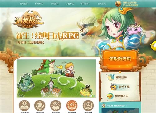 <!--infokeyword-->最新图片