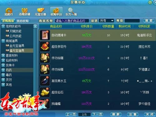 <!--infokeyword-->最新图片