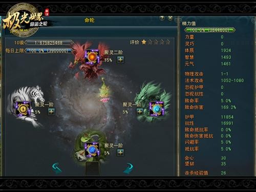 <!--infokeyword-->最新图片