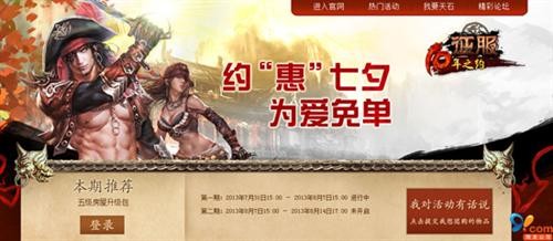 <!--infokeyword-->最新图片