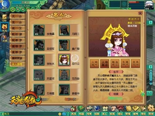 <!--infokeyword-->最新图片