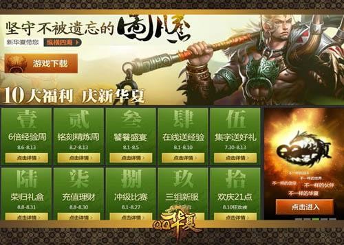 <!--infokeyword-->最新图片