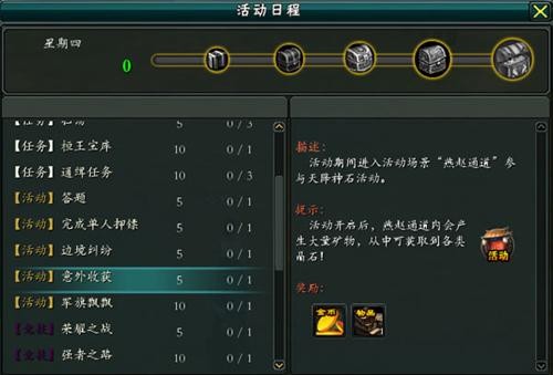 <!--infokeyword-->最新图片