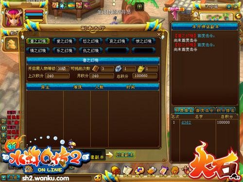 <!--infokeyword-->最新图片