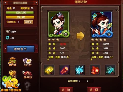 <!--infokeyword-->最新图片