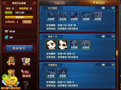 <!--infokeyword-->最新图片