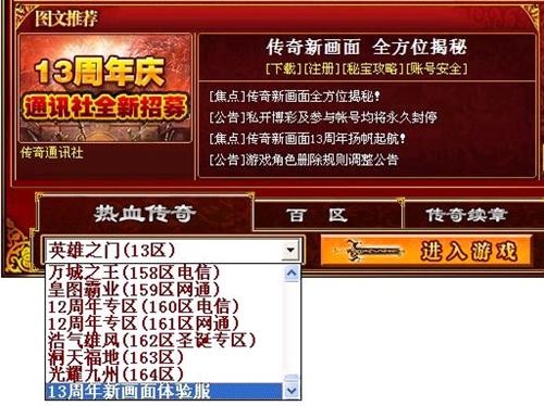 <!--infokeyword-->最新图片