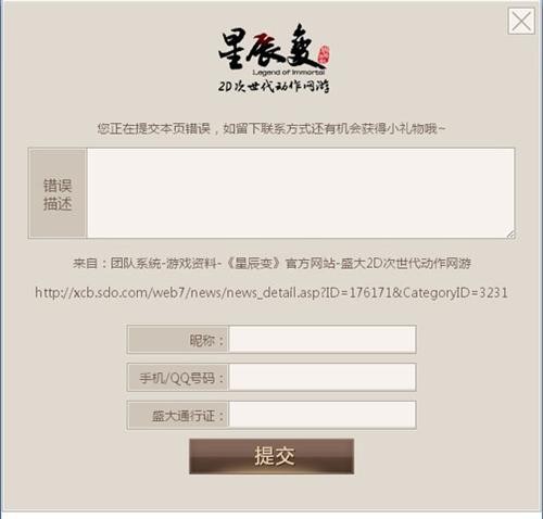 <!--infokeyword-->最新图片