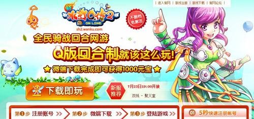 <!--infokeyword-->最新图片