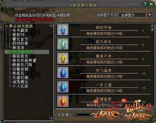 <!--infokeyword-->最新图片