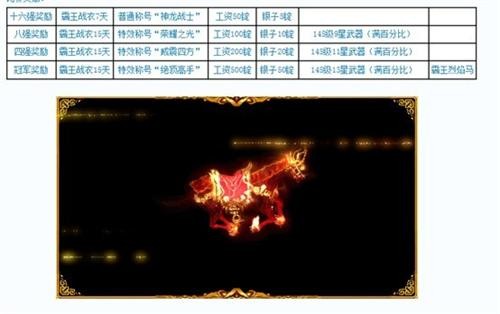 <!--infokeyword-->最新图片