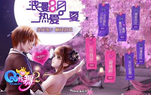 <!--infokeyword-->最新图片