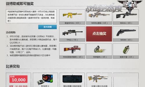 <!--infokeyword-->最新图片