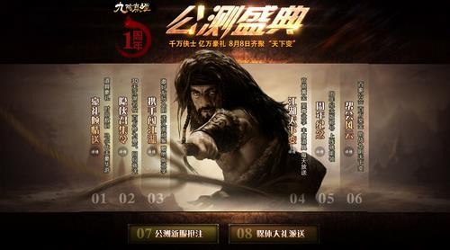 <!--infokeyword-->最新图片