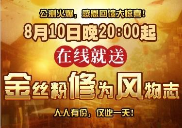 <!--infokeyword-->最新图片