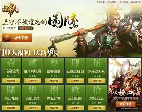 <!--infokeyword-->最新图片