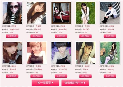 <!--infokeyword-->最新图片