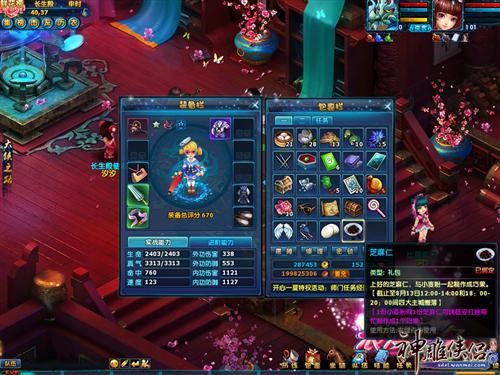 <!--infokeyword-->最新图片