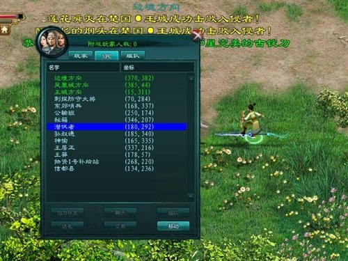 <!--infokeyword-->最新图片