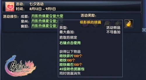 <!--infokeyword-->最新图片