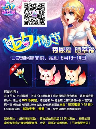 <!--infokeyword-->最新图片