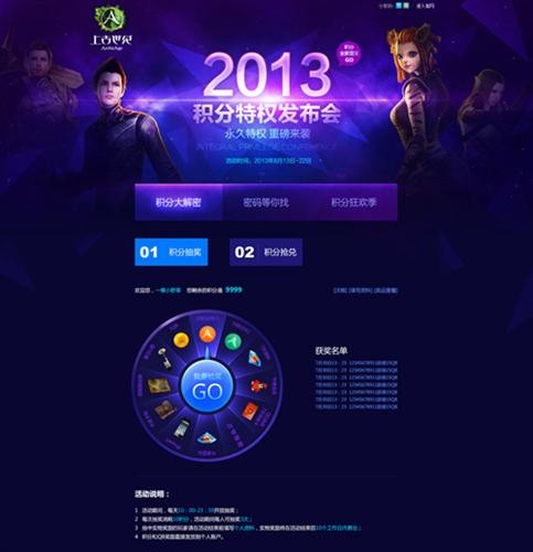 <!--infokeyword-->最新图片