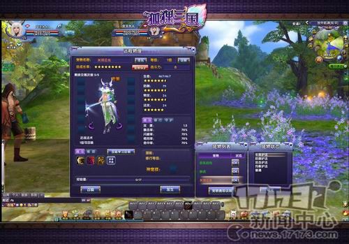 <!--infokeyword-->最新图片