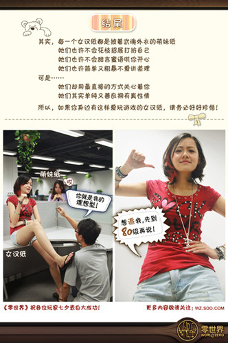 <!--infokeyword-->最新图片