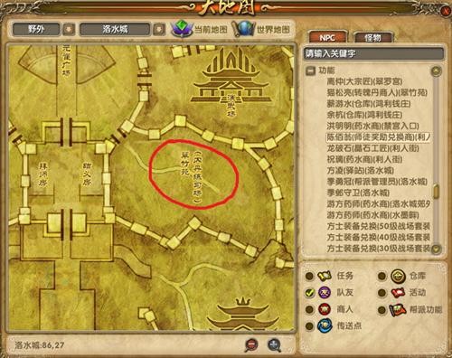 <!--infokeyword-->最新图片