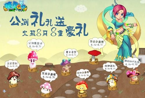 <!--infokeyword-->最新图片