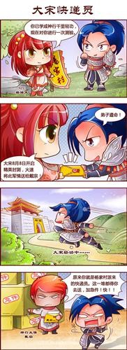 <!--infokeyword-->最新图片