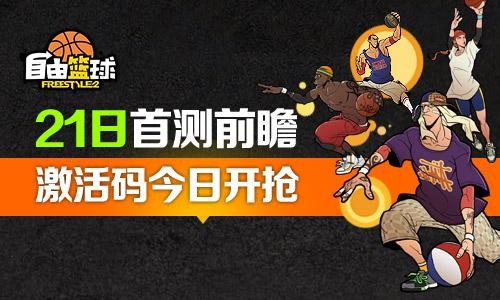 <!--infokeyword-->最新图片