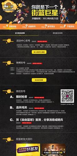 <!--infokeyword-->最新图片