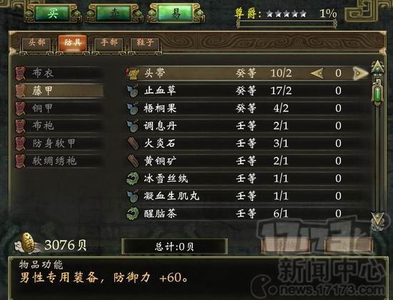 <!--infokeyword-->最新图片