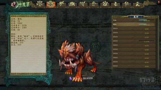 <!--infokeyword-->最新图片