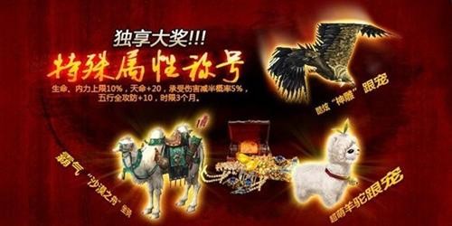 <!--infokeyword-->最新图片