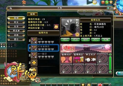 <!--infokeyword-->最新图片