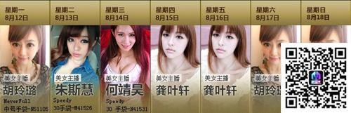 <!--infokeyword-->最新图片