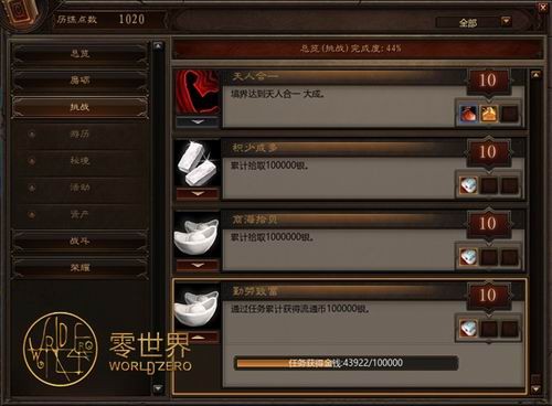 <!--infokeyword-->最新图片