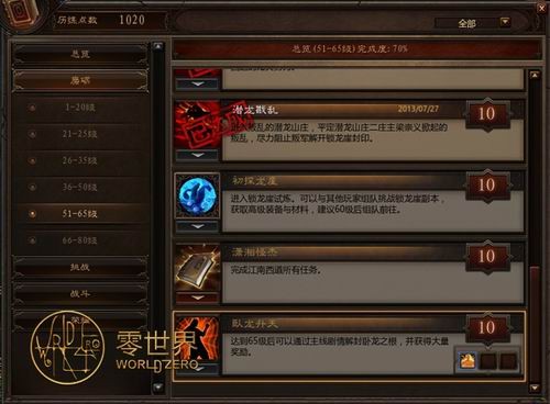 <!--infokeyword-->最新图片