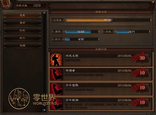 <!--infokeyword-->最新图片