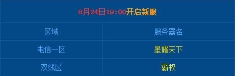 <!--infokeyword-->最新图片