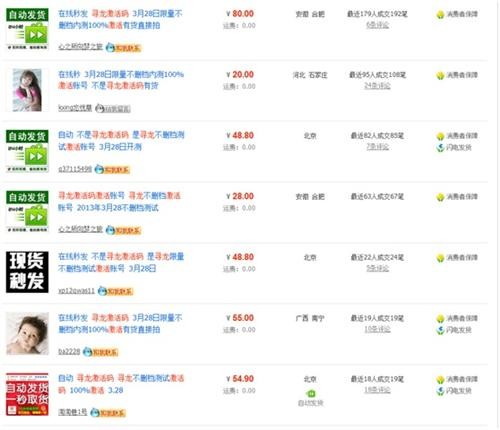 <!--infokeyword-->最新图片