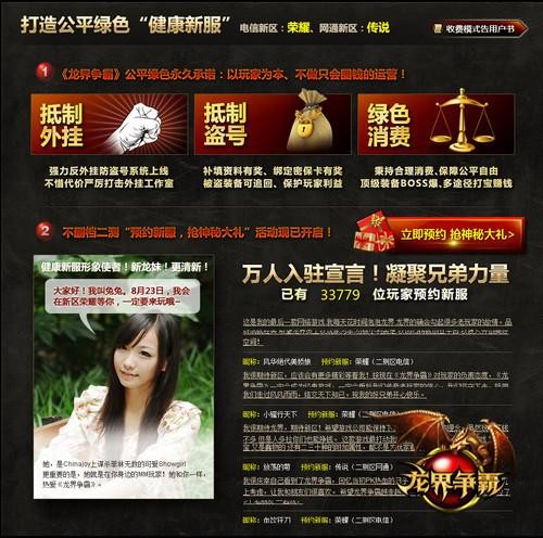 <!--infokeyword-->最新图片