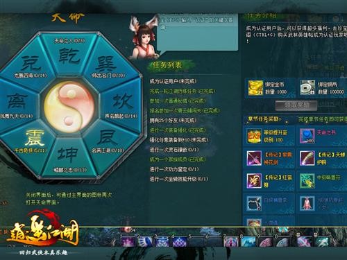 <!--infokeyword-->最新图片