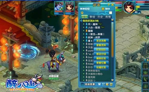 <!--infokeyword-->最新图片