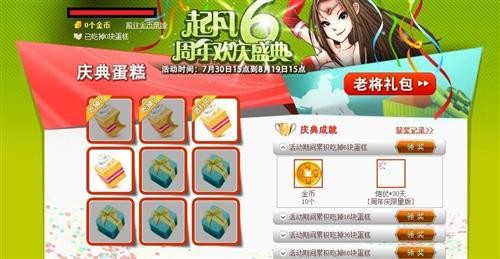 <!--infokeyword-->最新图片