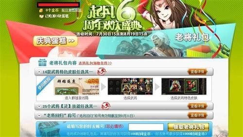 <!--infokeyword-->最新图片